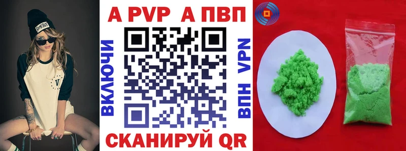даркнет формула Пошехонье А ПВП Crystall