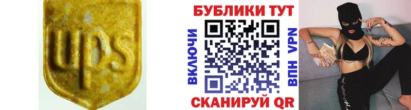 ЭКСТАЗИ 280мг  Пошехонье 
