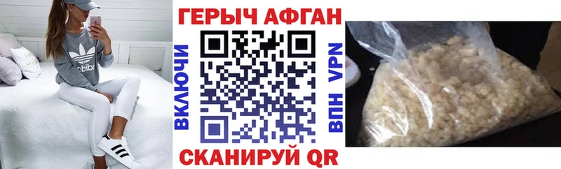 kraken как зайти Пошехонье Героин белый наркота