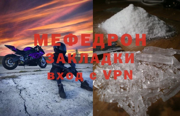 марихуана Аркадак