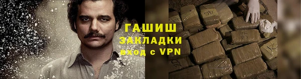 скорость Армянск