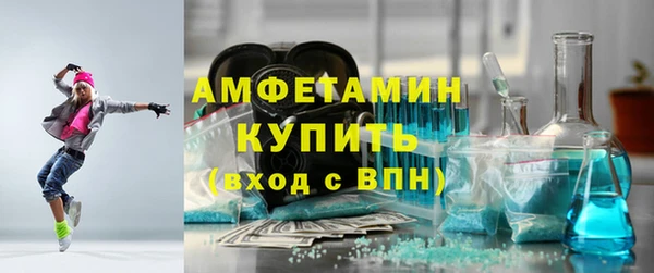 скорость Армянск