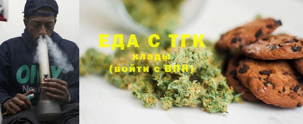 марихуана Аркадак