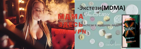 мдма Арсеньев