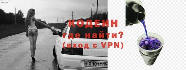 скорость Армянск