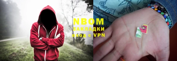 скорость Армянск