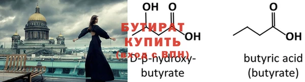 марихуана Аркадак