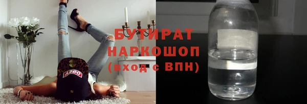 скорость Армянск
