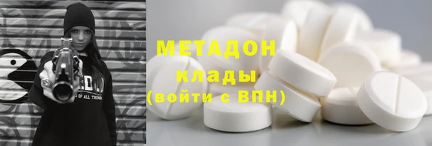 марихуана Аркадак