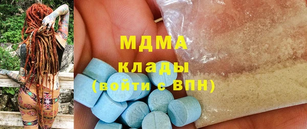 мдма Арсеньев