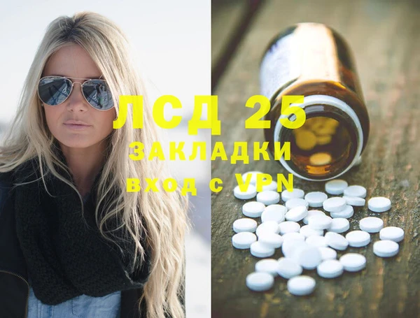 соль курить ск Россошь