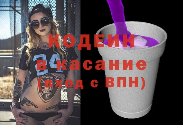 марихуана Аркадак