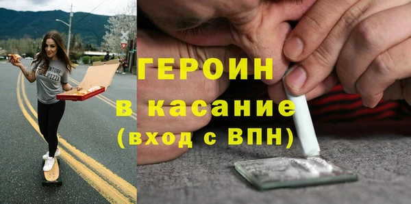 марихуана Аркадак