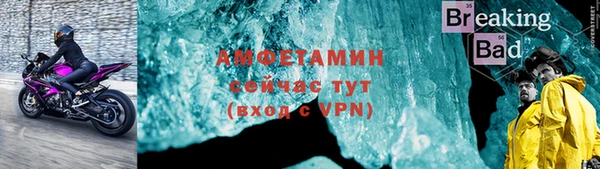 скорость Армянск