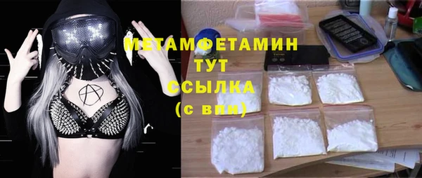 марихуана Аркадак