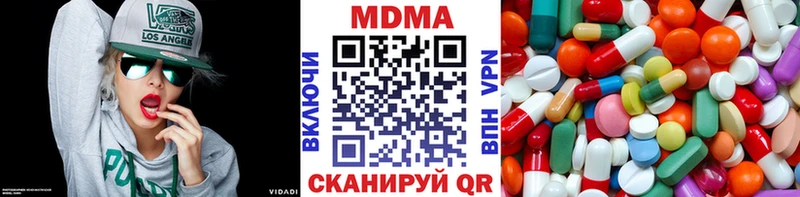 МДМА Molly  продажа наркотиков  Пошехонье 