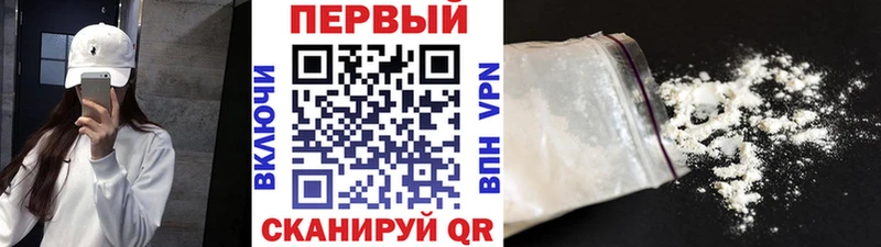 МЕТАМФЕТАМИН мет  Пошехонье 