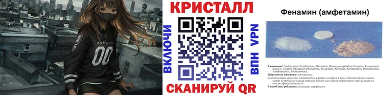 Метамфетамин Methamphetamine Пошехонье