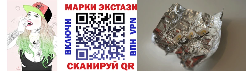 Марки NBOMe 1,5мг  Пошехонье 