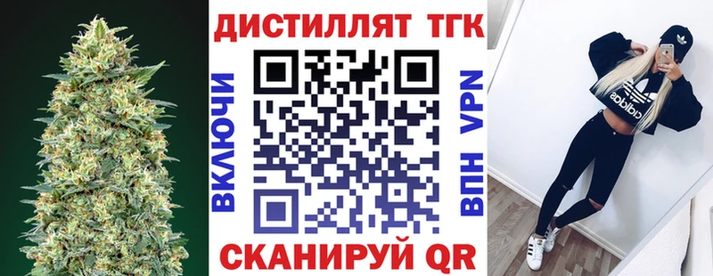 сколько стоит  Пошехонье  Дистиллят ТГК THC oil 