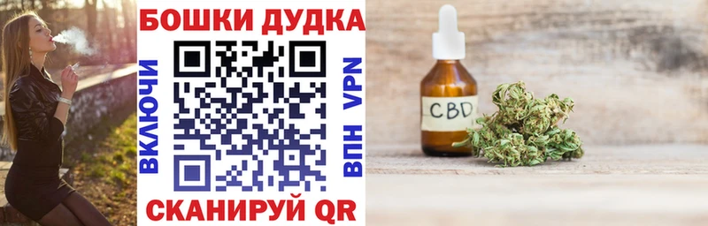 ОМГ ОМГ вход  цены наркотик  Пошехонье  Конопля конопля 